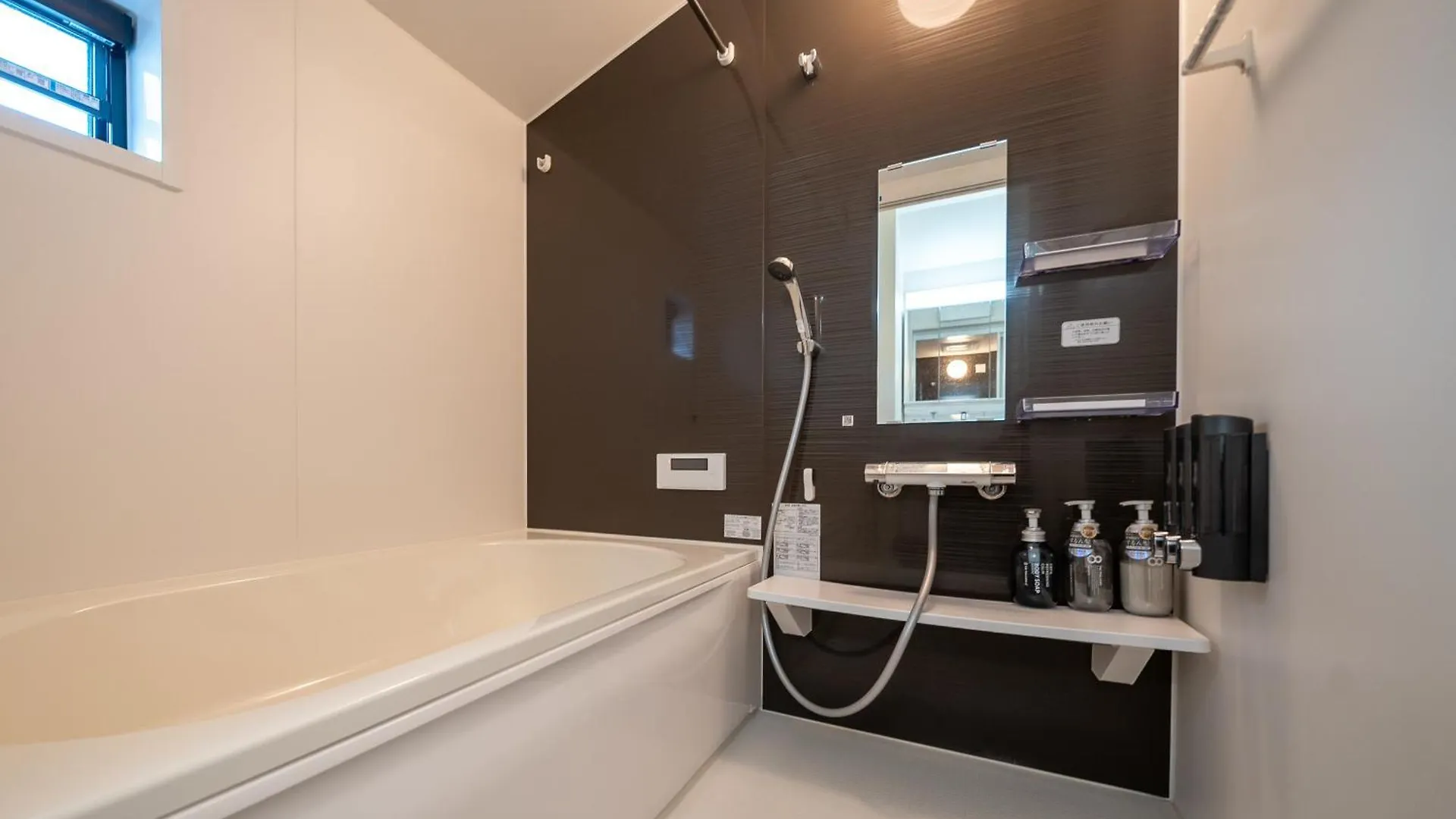 Boasorte Tokyo Holiday home